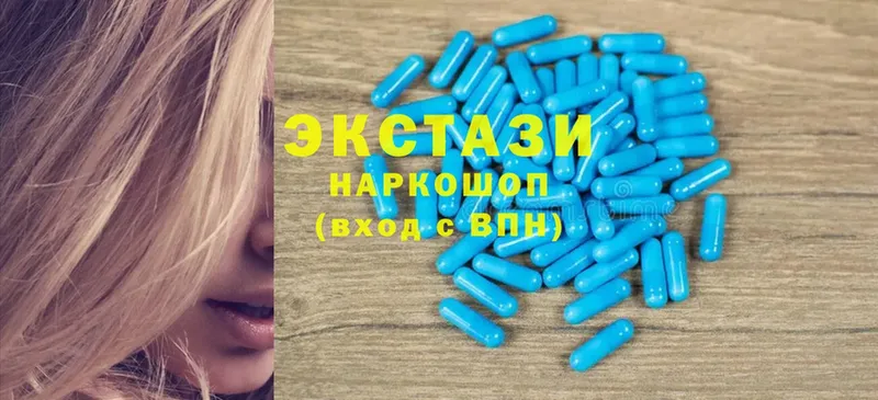 цена   Байкальск  Ecstasy 99% 