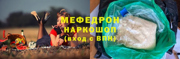 метадон Богородицк